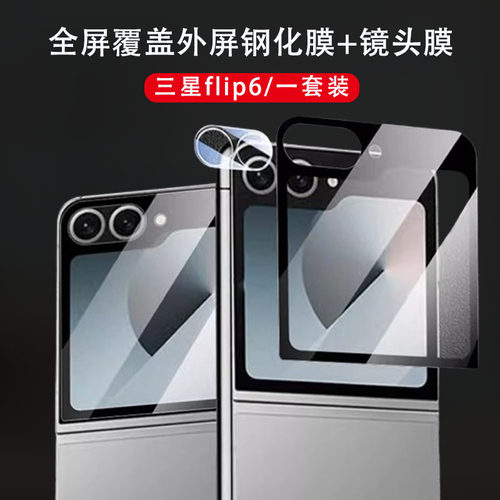 防爆防刮花防指纹！！