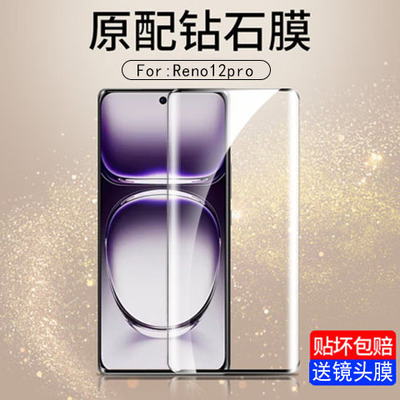 抗蓝光oppo钢化玻璃测试推荐