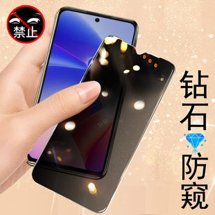 适用飞利浦m90/Philips s6209防窥膜防摔