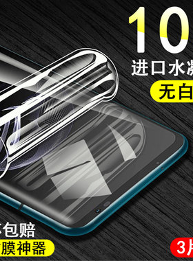 适用华硕rog7磨砂电竞rog7pro游戏手机水凝膜r0g7ultimate水膜rogphone水滴pr保护贴配件phone7代por钢化软膜