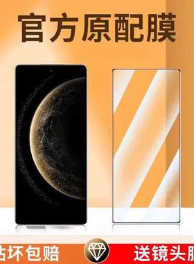 适用华为matex6钢化膜mate手机x6外屏膜mt六典藏版×6折叠屏贴膜小屏mtx60叉防窥前屏ⅹ魅特6x保护前后水凝膜