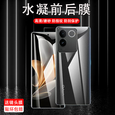 高清防刮vivo水凝膜测试推荐