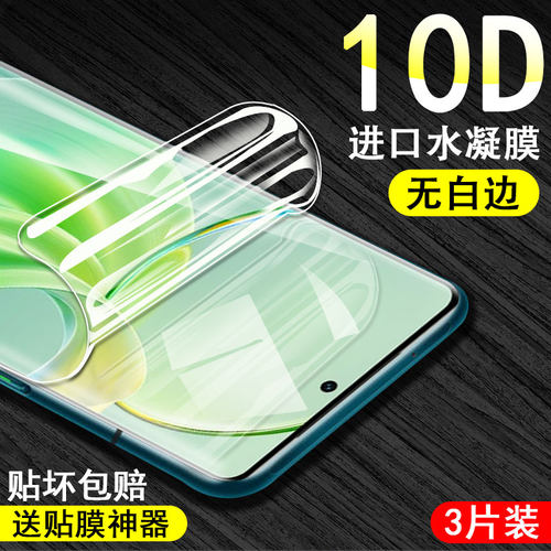 抗蓝光vivo水凝膜测试推荐