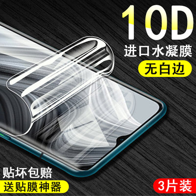 抗蓝光真我水凝膜测试推荐