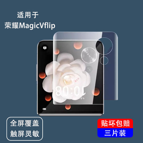一体全贴合触屏灵敏！