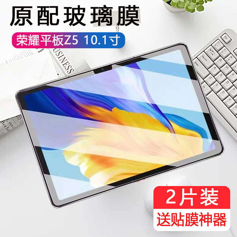 平板电脑钢化膜测试推荐