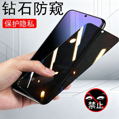适用三星a57防窥膜a37保护5g贴a375g手机a575g钢化a17防偷窥samsung37samsunga57玻璃galaxy17屏幕保护隐私