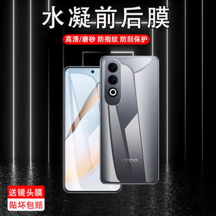 适用oppok12plus后膜k12背膜k12x手机水凝软膜贴纸oppo后盖磨砂oppk后背全包防摔k12p镜头por壳puis保护贴膜