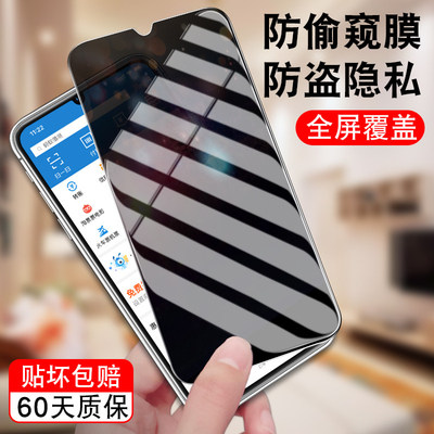 适用vivoiqoo钢化膜。vivo iQOO防偷窥v1824BA玻璃iq00艾酷vivo刚化v1824a防窥膜iq玻璃icoo防偷看iqqo隐私ip