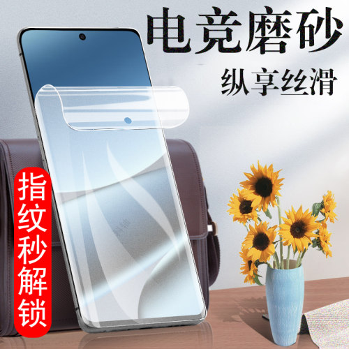 适用pixel10pro水凝膜pixel10磨砂pixel10proxl谷歌10保护贴xl屏幕googlepixel贴膜google软膜水疑凝水膜防摔