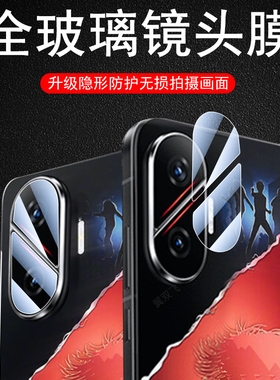 适用红米turbo4pro哈利波特版镜头膜小米联名款摄像头保护壳tubro4后相机盖redmi摄影turb4配件tubor分体防摔