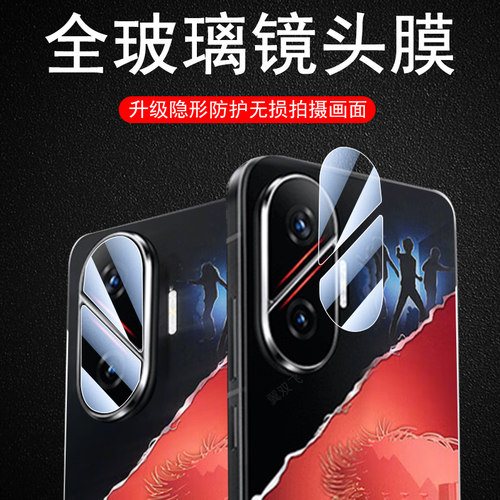 适用红米turbo4pro哈利波特版镜头膜小米联名款摄像头保护壳tubro4后相机盖redmi摄影turb4配件tubor分体防摔