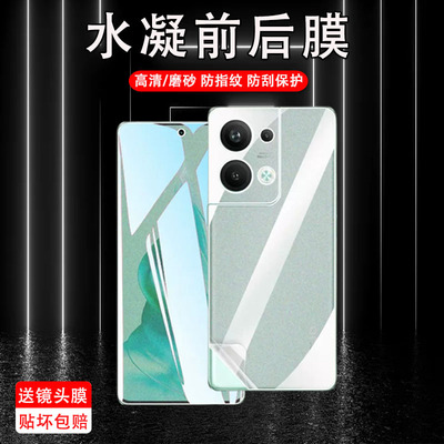 高清防刮oppo水凝膜测试推荐