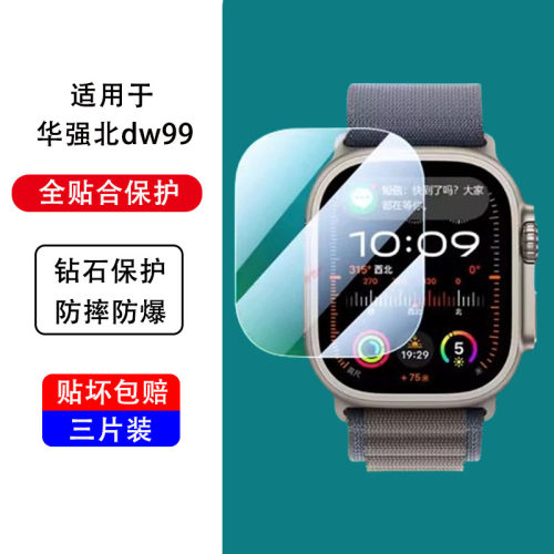 一体全玻璃防爆防刮花