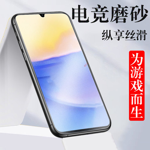无框不挡屏磨砂抗指纹防爆防刮