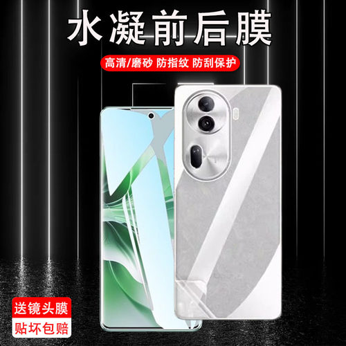 透明防刮oppo水凝膜测试推荐