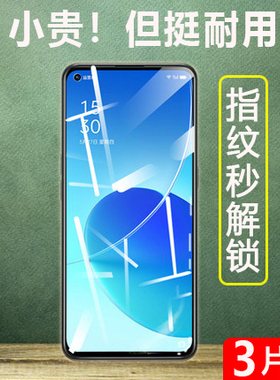 适用opporeno6钢化膜oppo全屏reno65g手机op6opporone6ren06oppor