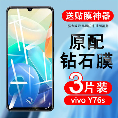 防摔抗蓝光vivo钢化玻璃测试推荐