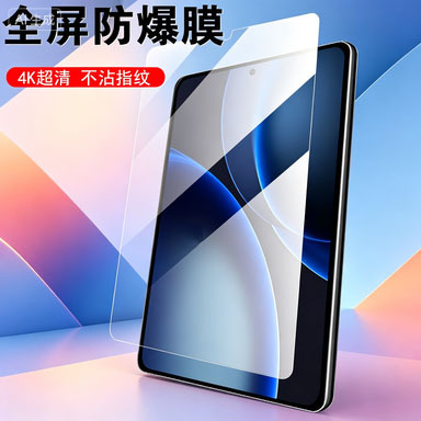 适用oppopadmini钢化膜opd2515柔光版蓝光oppo平板pad屏幕mini保护oppopad电脑13.2寸oppoopd迷你pda配件贴膜
