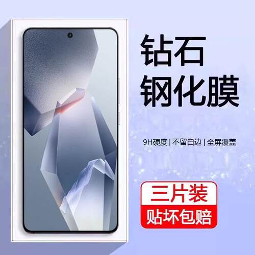 适用一加ace5pro钢化膜1加ace5全屏覆盖pkr110手机pkg110抗蓝光护眼aec5防摔防爆ace5por全透明贴膜