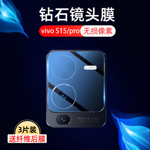高清防刮vivo钢化玻璃测试推荐