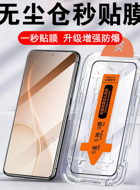 适用reno15promax钢化膜opporeno15f保护贴opreno15promax防爆oppo屏幕op0pp0十五pmax无尘仓pm蓝光玻璃