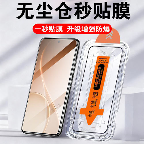适用reno15promax钢化膜opporeno15f保护贴opreno15promax防爆oppo屏幕op0pp0十五pmax无尘仓pm蓝光玻璃