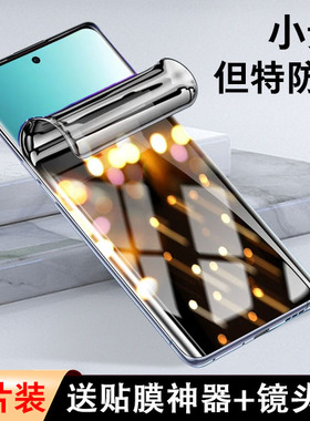 适用oppoa3pro防窥膜pjy110手机oppo全屏A3Por水凝膜防偷窥ppoa3p水泥opρoa3Pr0保护oppoaipro钢化软贴膜