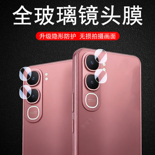 适用vivoy31d镜头膜y315g后摄像头viv0y31pro5gvi∨oy21d保护盖vivo丫相机y31壳ⅴivoⅰvoyⅤvoⅵ套pr0贴膜