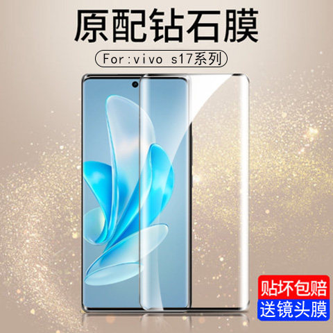 高清防摔vivo钢化玻璃测试推荐