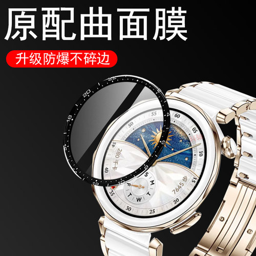 曲面全覆盖全贴合防碎边防爆防