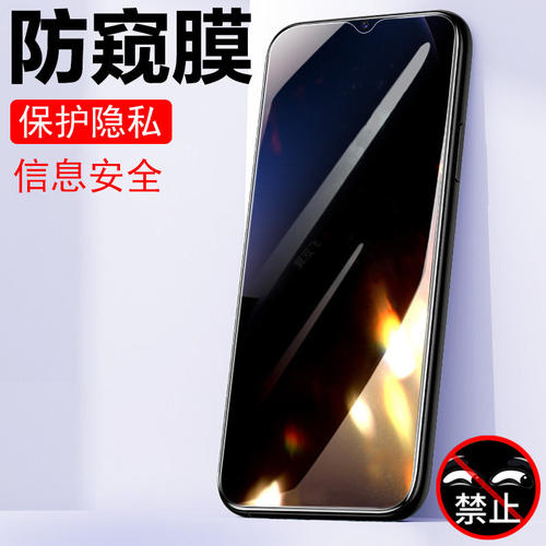 适用酷派x60防窥膜cpday5coolpad保护钢化屏幕防偷窥coolpadx60屏保壳贴膜cool pad隐私padx60玻璃贴防爆