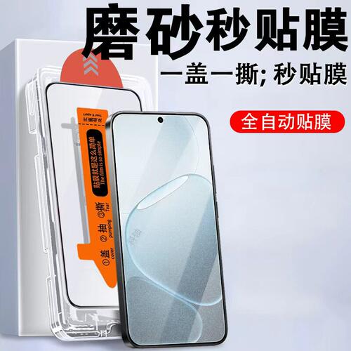 适用oppoa6i钢化膜a6v磨砂a6i十加opa65gai保护av屏幕oppo61+l防爆oppoaiⅴv的opp0pp0ppo套ppoa电竞5g壳