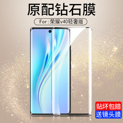 抗蓝光荣耀钢化玻璃测试推荐