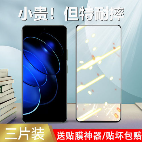 无白边荣耀钢化玻璃测试推荐
