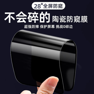 真我GT钢化膜防窥GTNeo2t全屏realme防偷窥q3s大师q2v3v5v11v13x2x7x50防摔防爆pro全包i陶瓷5G软化贴膜