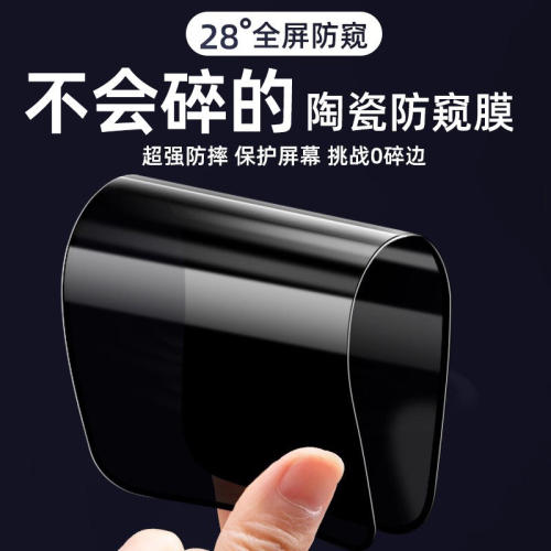 真我GT钢化膜防窥GTNeo2t全屏realme防偷窥q3s大师q2v3v5v11v13x2x7x50防摔防爆pro全包i陶瓷5G软化贴膜