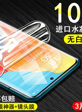 适用oppoa1pro水凝膜PHQ110手机a1por曲屏oppa1pr0opppa0pp0贴膜