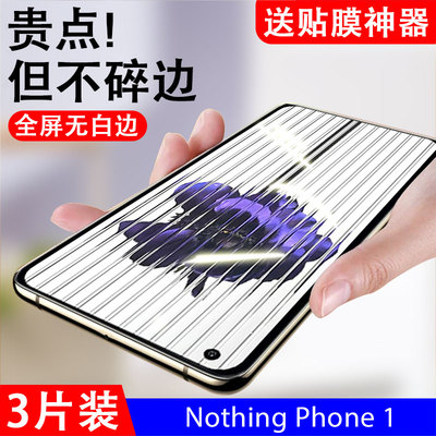 抗蓝光钢化玻璃测试推荐