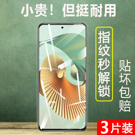 中兴axon30pro钢化膜axon30pr0手机膜zte中兴天机ax0n30p0r保护膜