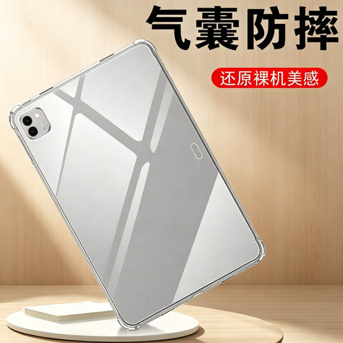 适用荣耀magicpad3pro12.3平板壳yle-w09保护套magic华为pad3p123寸硅胶罩honor防摔m3pr0气囊的单面13.3英寸
