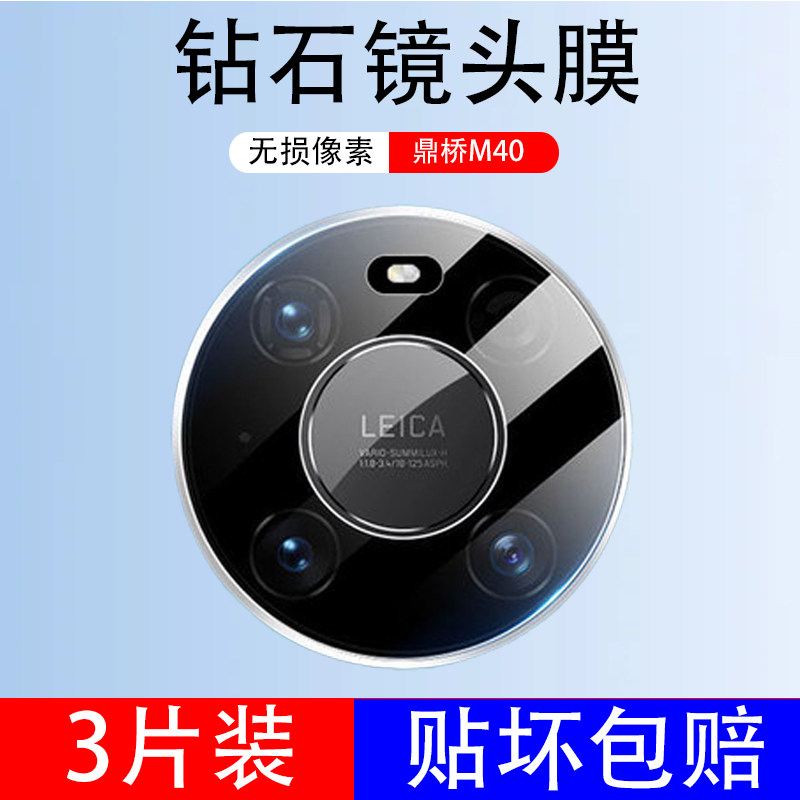 防刮保护华为钢化玻璃测试推荐