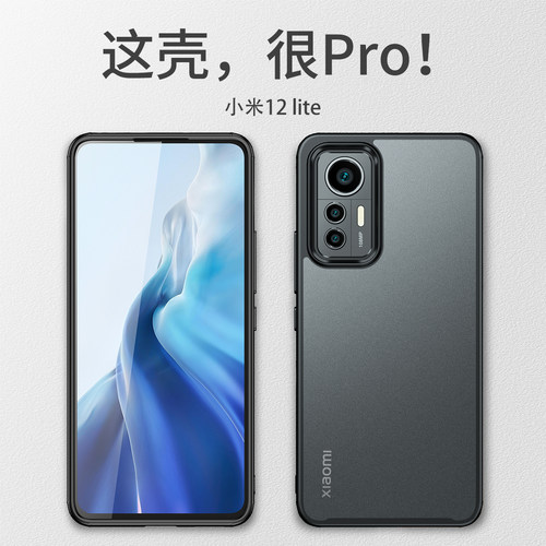 小米小米12lite亚克力简约