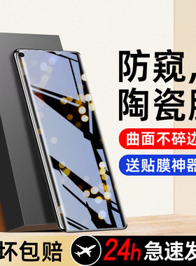 适用oppofindx5钢化膜曲面防偷窥findx5pro防窥oppofiadx全屏oppo贴fidx/oppofx5finx5p保护oppofandx保护膜