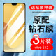 适用vivos12钢化膜vivo手机s125g贴膜vⅰvos屏保v2162a维沃ⅴivo
