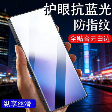 适用红魔11air水凝膜nx799j蓝光护眼努比亚ari保护钢化软膜ar屏幕壳十一alr全面屏水泥凝胶贴膜11a1r新款贴膜