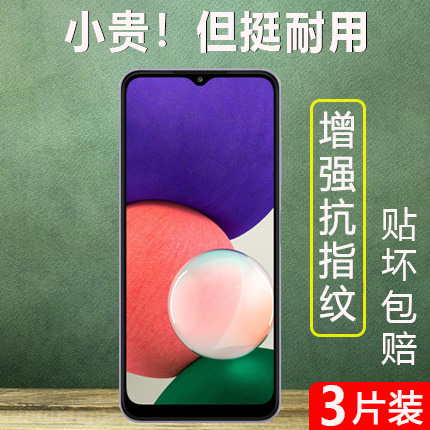 适用三星a22钢化膜a225g手机galaxya22保护sm-a226b屏幕galaxya22