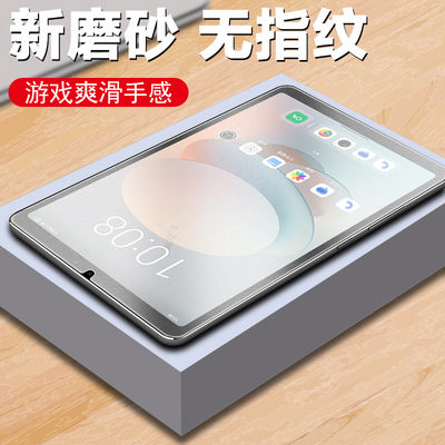 适用酷比魔方掌玩mini3ultra磨砂钢化膜mimi3平板min3u保护8.4英寸mi2utra酷玩uitra一代1电脑1屏幕3代贴防摔