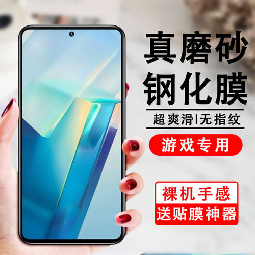 抗蓝光vivo钢化玻璃测试推荐