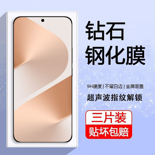 适用华为pura80钢化膜juy一al00保护p80puar屏幕p8蓝光p8o屏保pu的pua89八零pure拍q800新品juyal00玻璃防摔